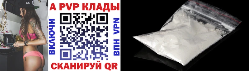 Alpha-PVP VHQ  Тайга 