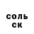 БУТИРАТ GHB Sherhan Altenov