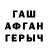 Кетамин VHQ valik pet
