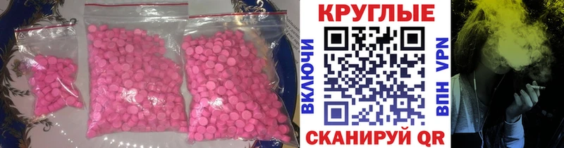 ЭКСТАЗИ 99%  Тайга 