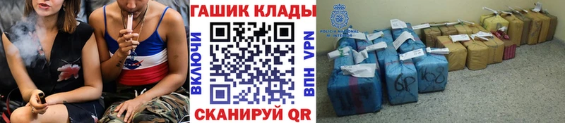 hydra зеркало  Тайга  Гашиш Cannabis 
