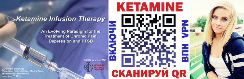 ссылка на мегу маркетплейс  как найти наркотики  Тайга  КЕТАМИН VHQ 