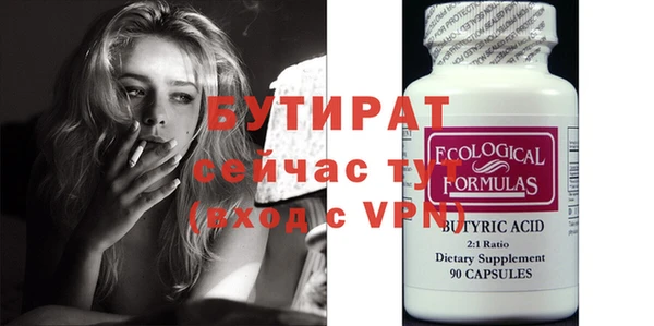 COCAINE Балахна