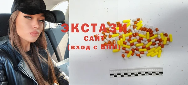 COCAINE Осинники