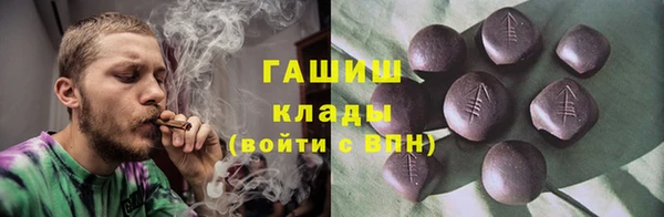 гашиш Осташков
