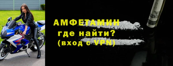 меф VHQ Белоозёрский