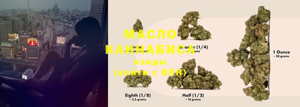 меф VHQ Белокуриха
