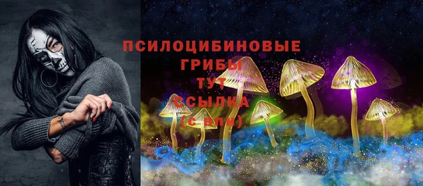 меф VHQ Белоозёрский