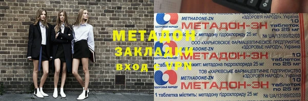 гашиш Осташков