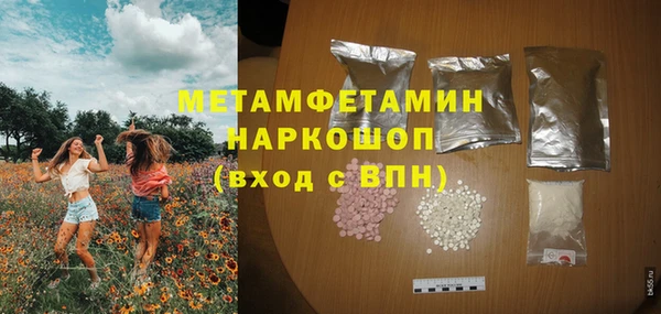 меф VHQ Белоозёрский