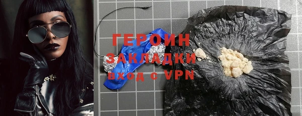 COCAINE Осинники