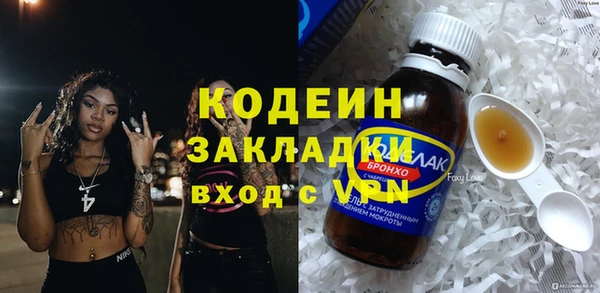 COCAINE Балахна
