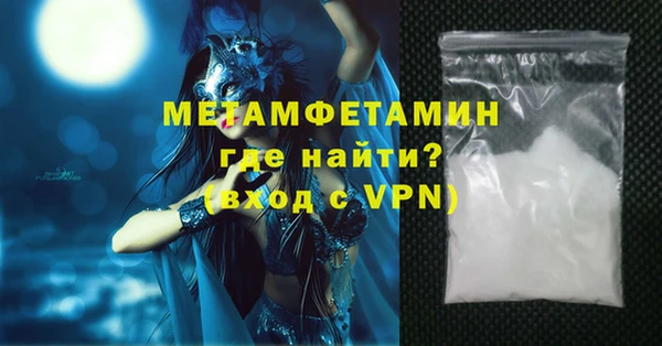 меф VHQ Белоозёрский