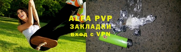 МДПВ Баксан