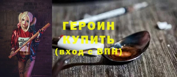 COCAINE Балахна
