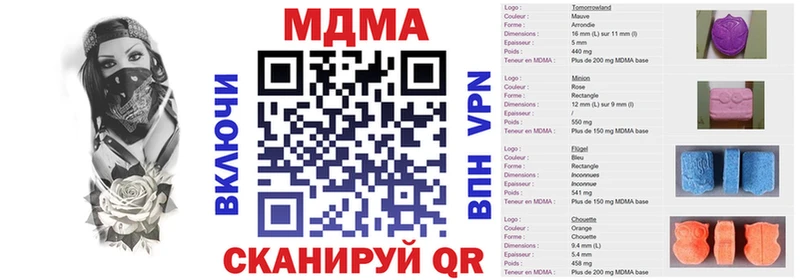 как найти закладки ссылка на мегу как зайти MDMA молли Тайга