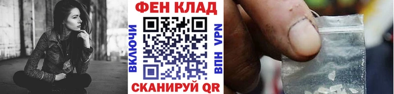 МЕТАМФЕТАМИН пудра  Тайга 