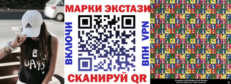 Наркотические марки 1500мкг  Тайга 