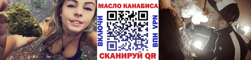 где можно купить   Тайга  ТГК THC oil 