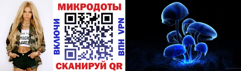 Псилоцибиновые грибы ЛСД  Тайга 